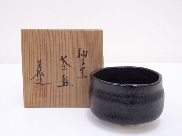 杉浦芳樹造　柚子黒茶碗